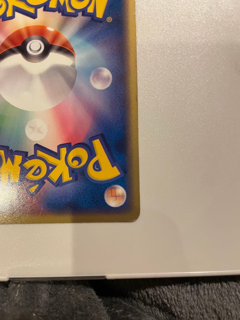 ブラッキー ★ 強化拡張パックex1 マグマVSアクア ふたつの野望 062/…