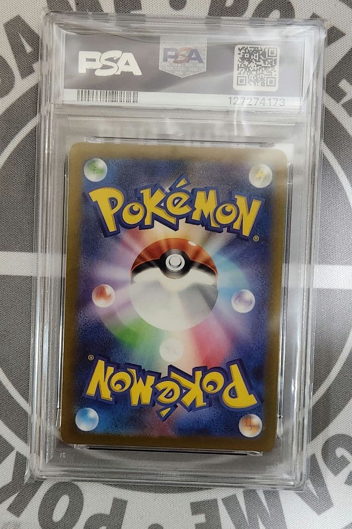 【PSA10】ゼニガメ AR ポケモンカード 151