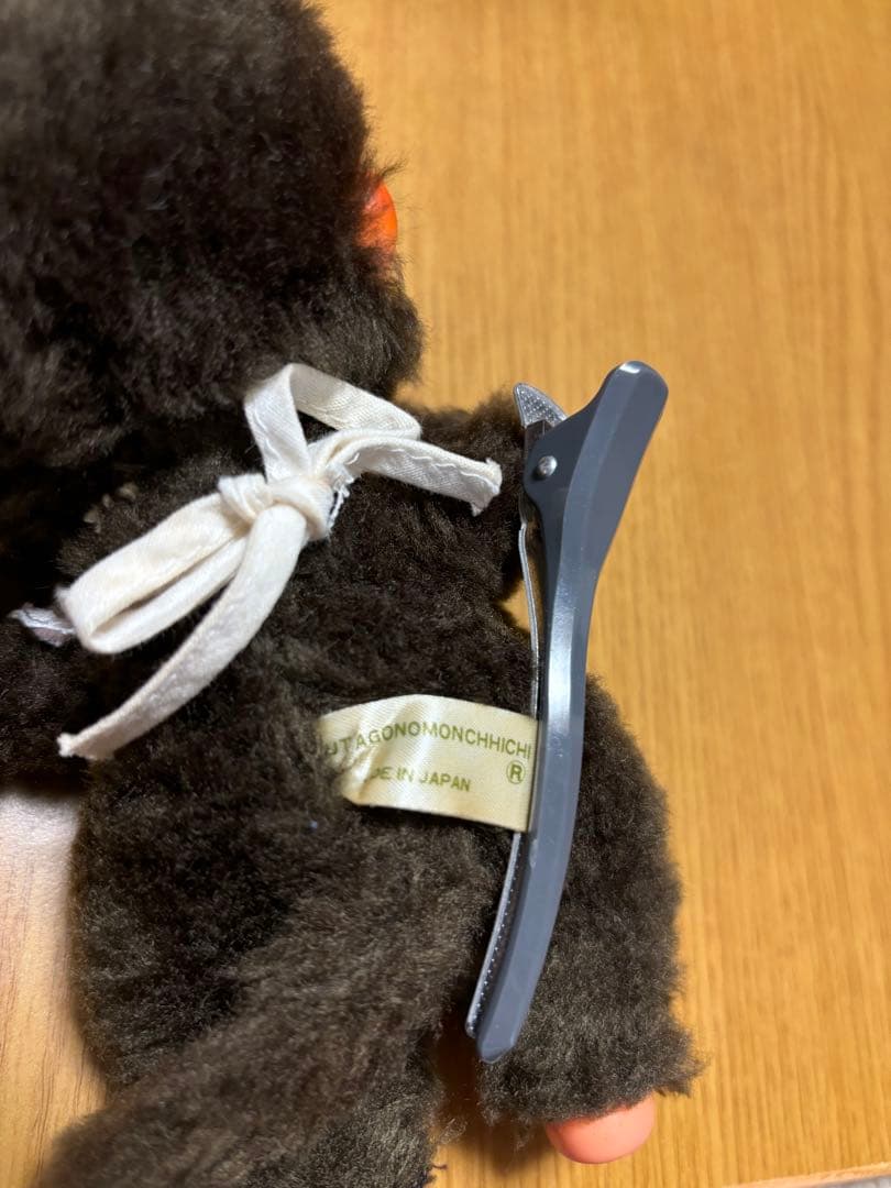 1974 ふたごのモンチッチ　モンチッチ　当時の衣装付き