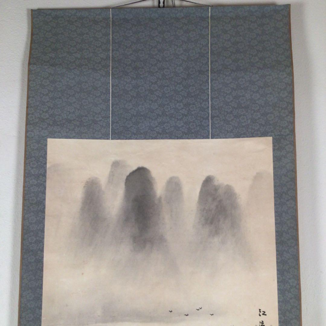 No4026 掛軸　黄勤　款　山水図　紙本　中国美術　中国画　送料無料