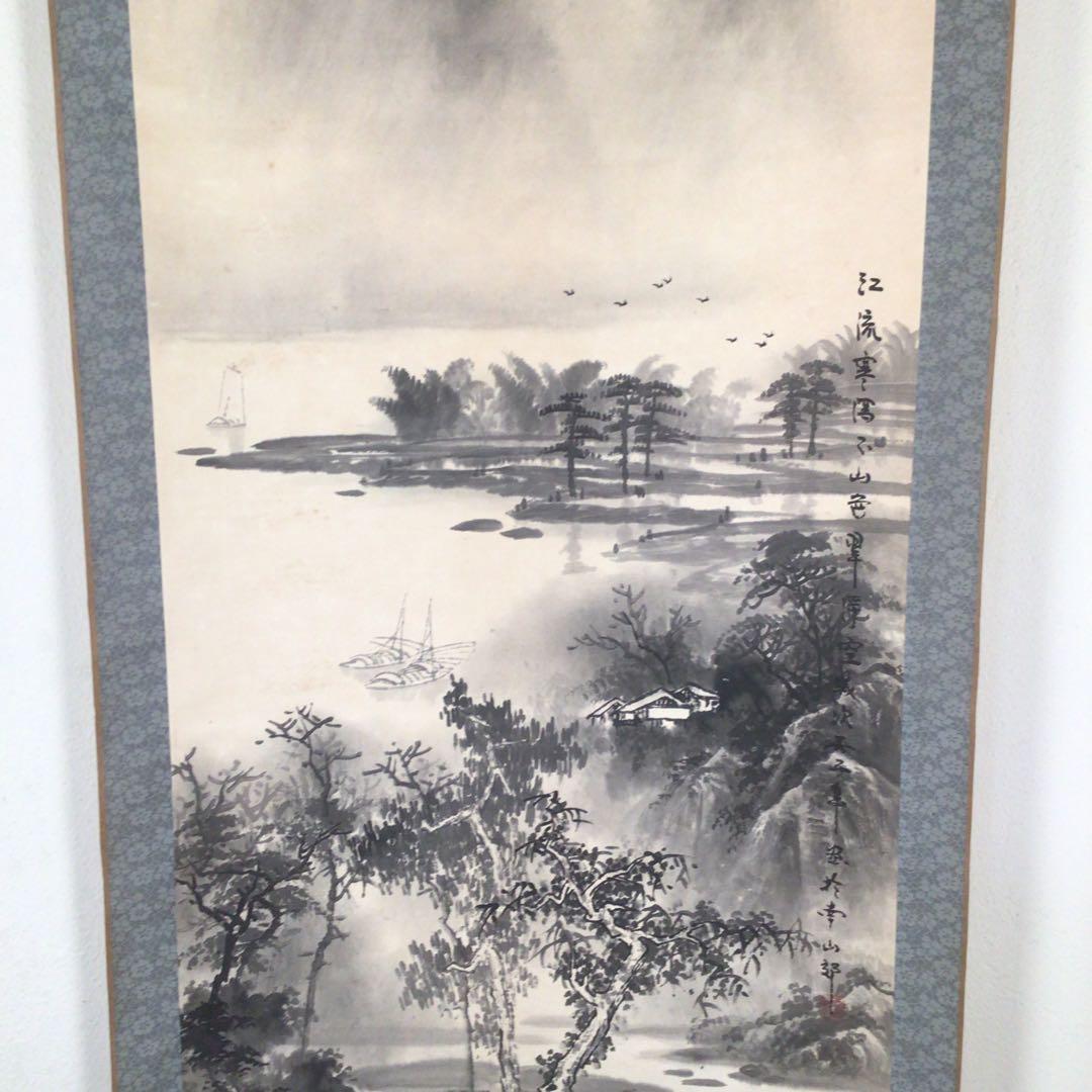 No4026 掛軸　黄勤　款　山水図　紙本　中国美術　中国画　送料無料