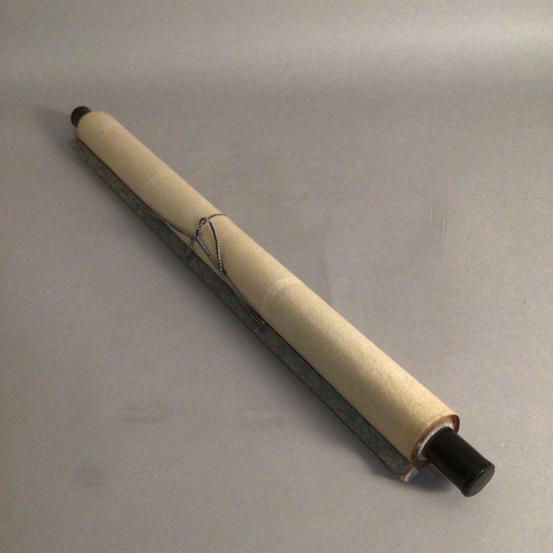 No4026 掛軸　黄勤　款　山水図　紙本　中国美術　中国画　送料無料