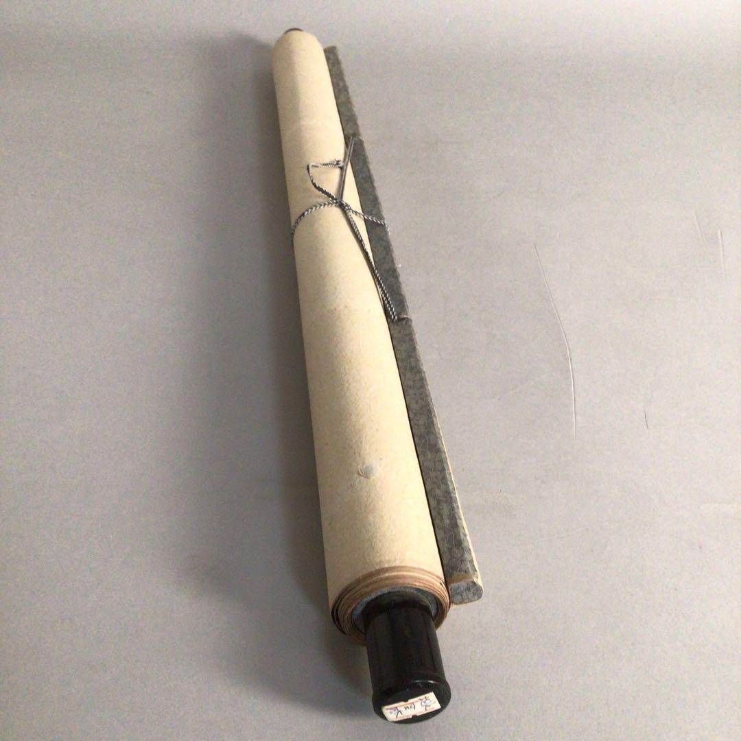 No4026 掛軸　黄勤　款　山水図　紙本　中国美術　中国画　送料無料