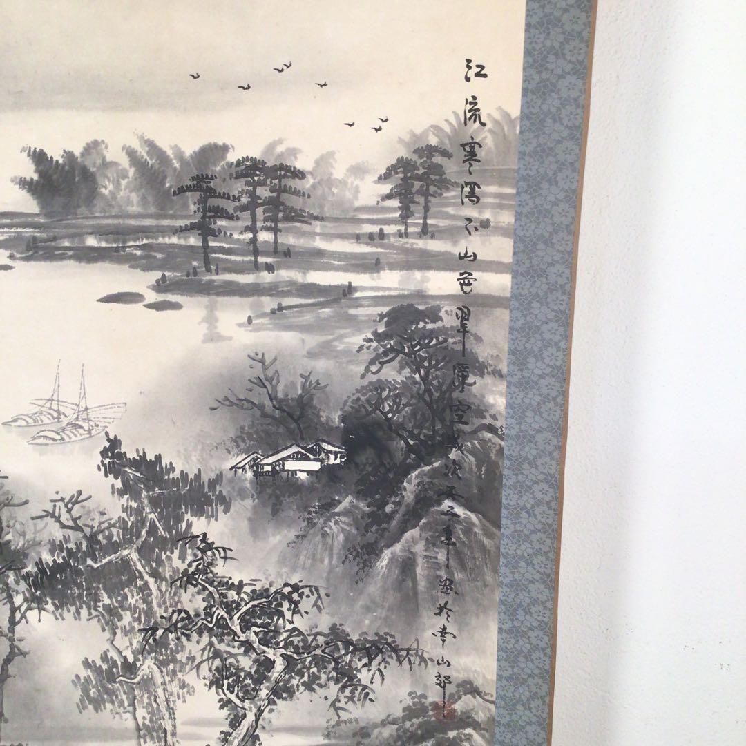 No4026 掛軸　黄勤　款　山水図　紙本　中国美術　中国画　送料無料