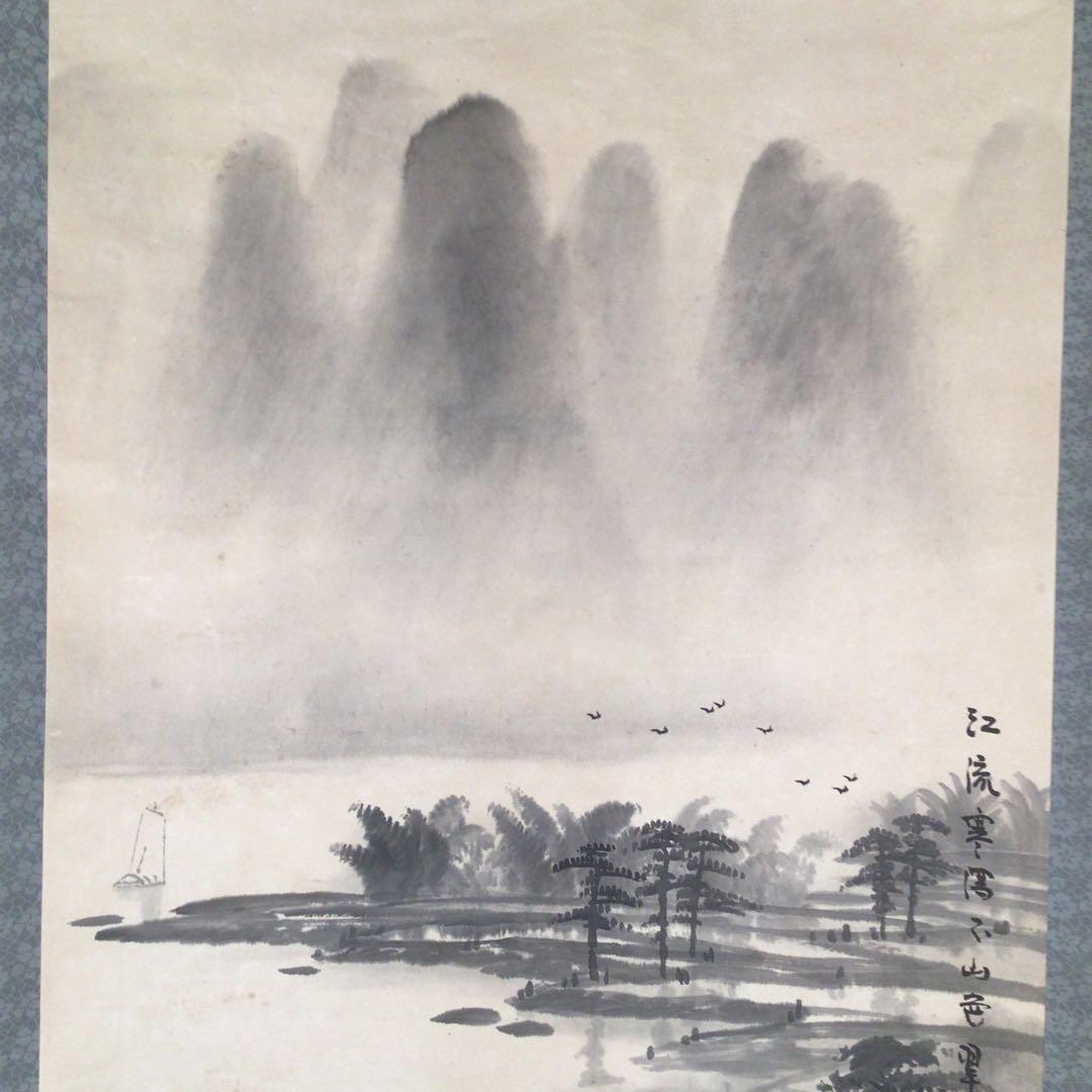 No4026 掛軸　黄勤　款　山水図　紙本　中国美術　中国画　送料無料