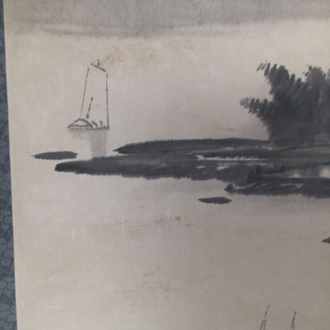 No4026 掛軸　黄勤　款　山水図　紙本　中国美術　中国画　送料無料