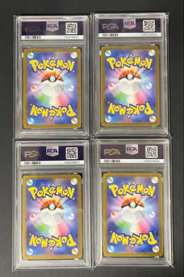 【PSA10 4連番】フシギダネ フシギソウ メガフシギバナex SAR SR