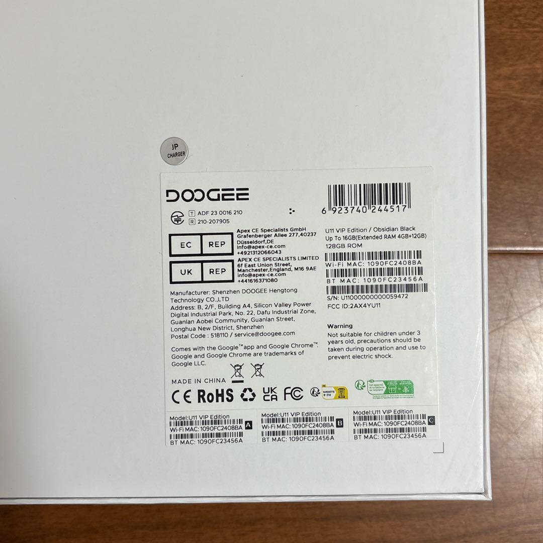 タブレット❣️11インチ Android 15 セット版 16GB+128GB