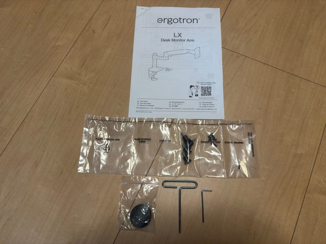 エルゴトロン LX モニターアーム デスクマウント シルバー 34インチおまけ付