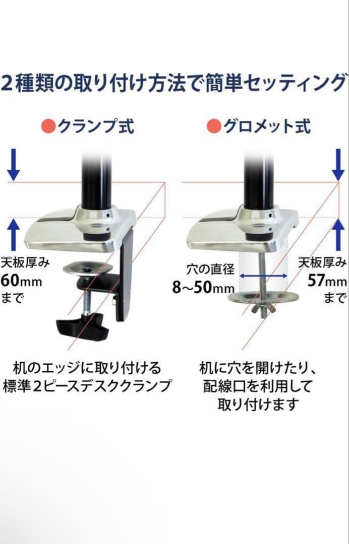 エルゴトロン LX モニターアーム デスクマウント シルバー 34インチおまけ付