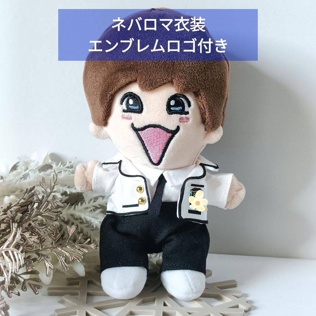 ちびぬい 服 なにわ男子 藤原丈一郎くん Never Romantic ネバロマ