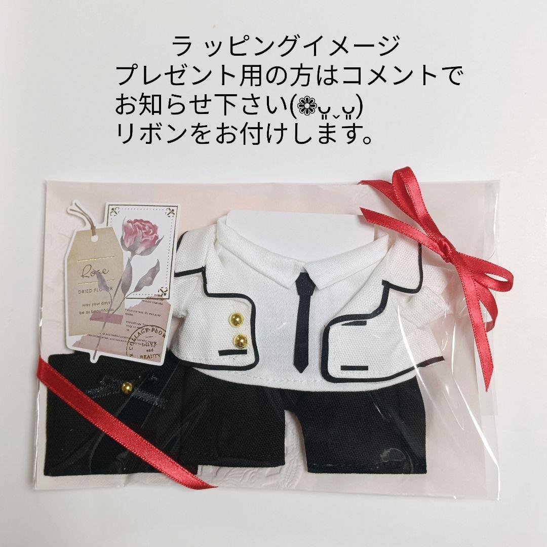 ちびぬい 服 なにわ男子 藤原丈一郎くん Never Romantic ネバロマ