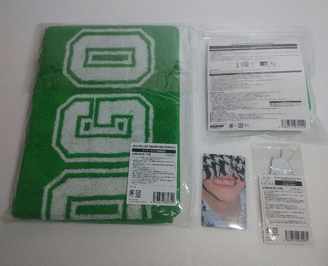 INI　田島将吾　マフラータオル　ボイスキーフック(トレカ付き)　アクスタセット