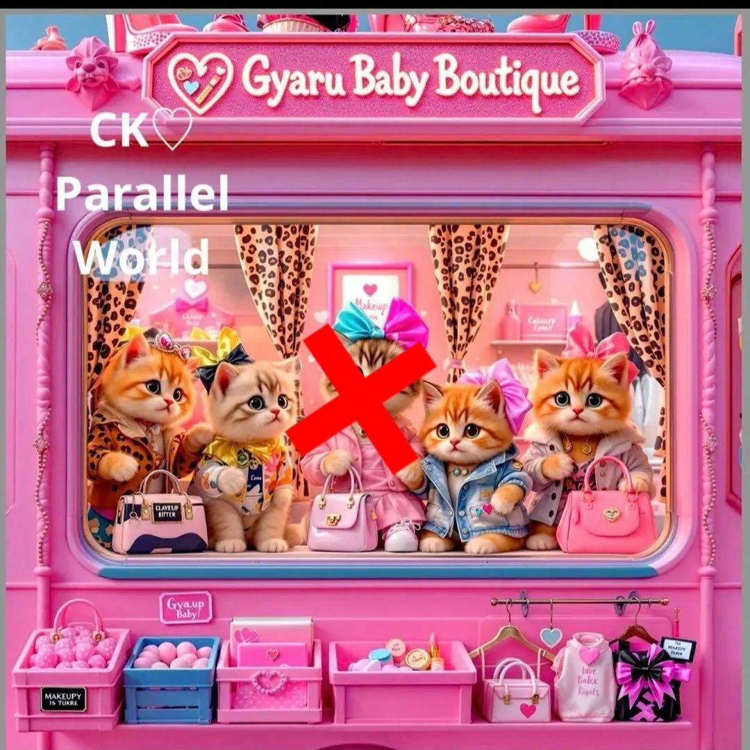 激レアねこショップバスパネル生地　ハンドメイド