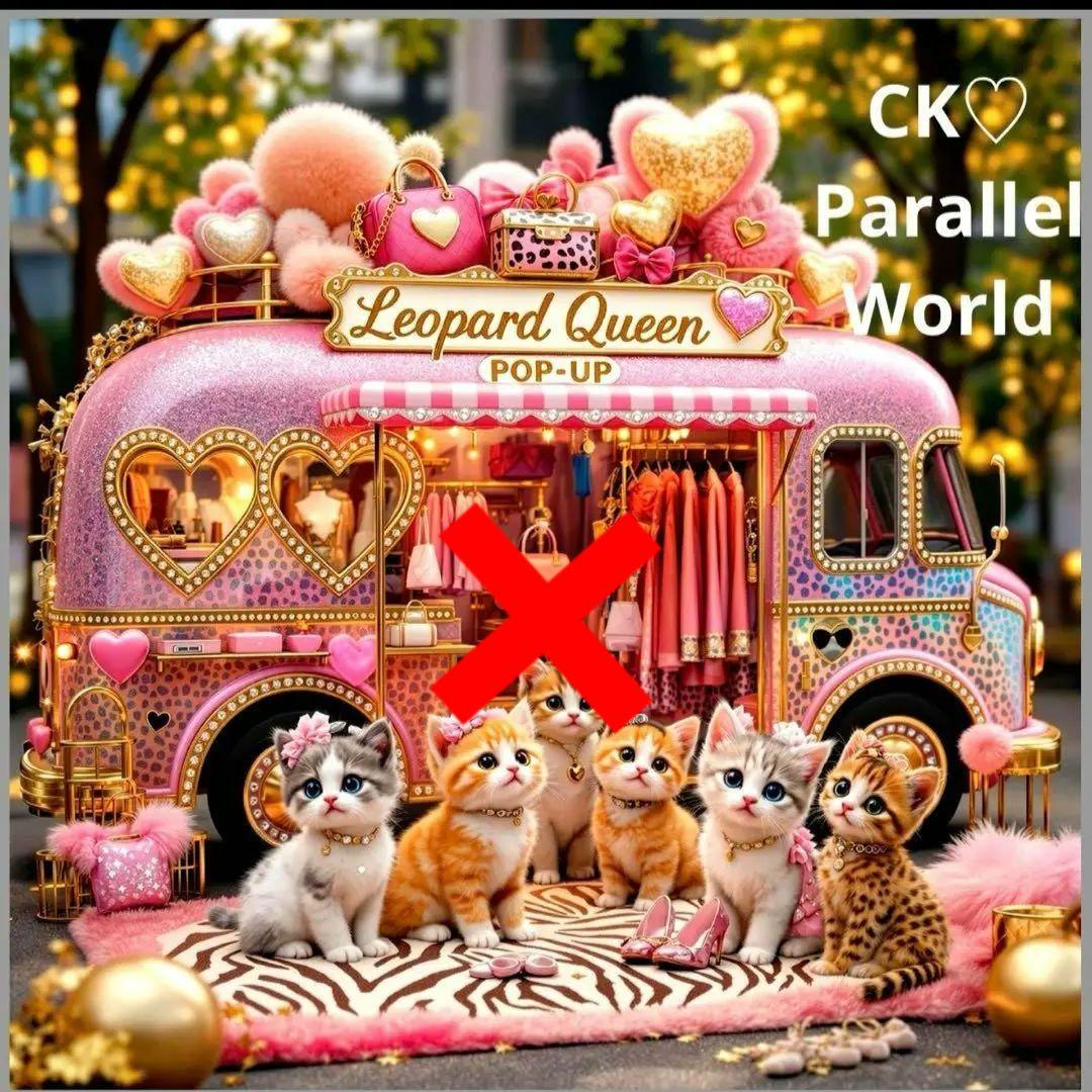 激レアねこショップバスパネル生地　ハンドメイド