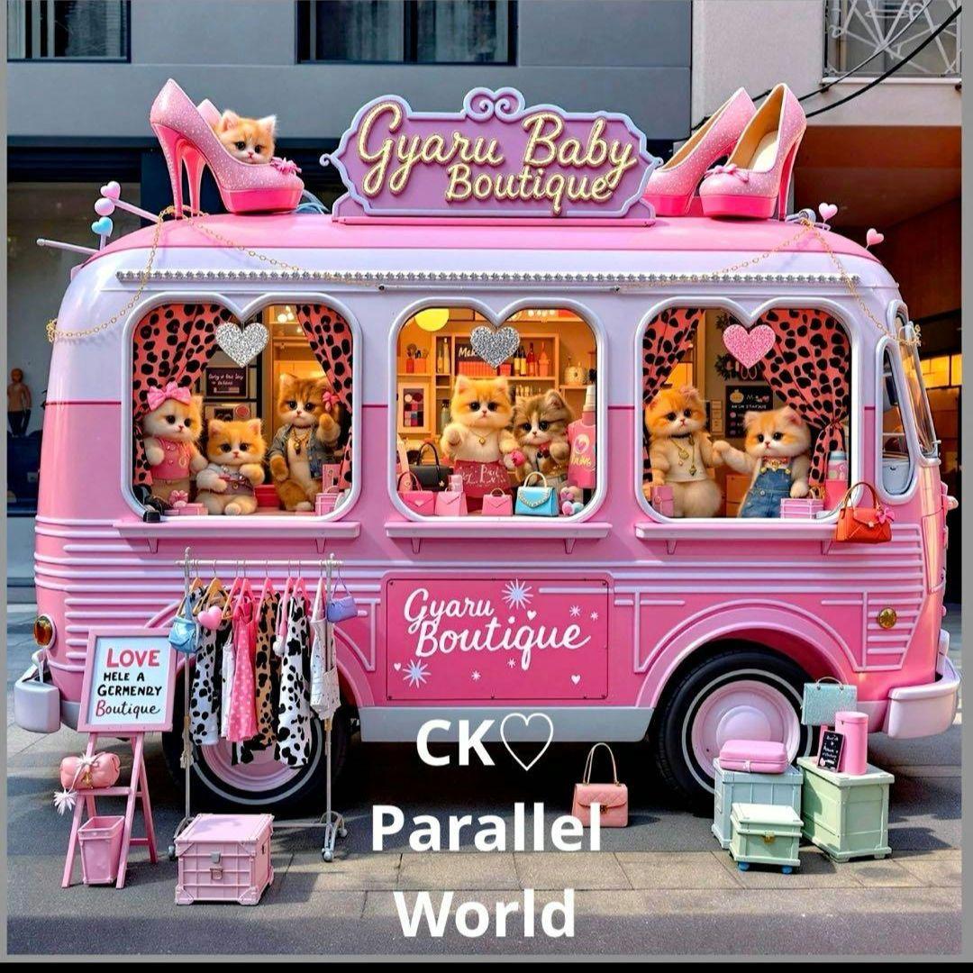 激レアねこショップバスパネル生地　ハンドメイド