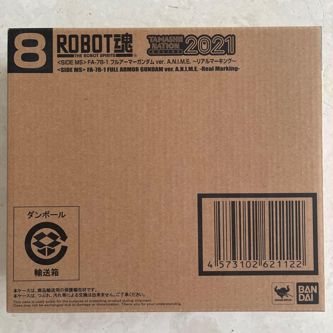 ROBOT魂 フルアーマーガンダム ver.A.N.I.M.E.リアルマーキング