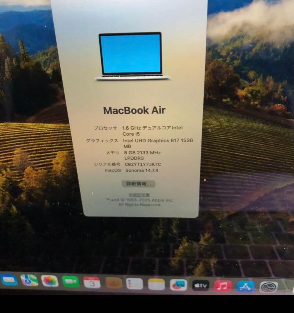 MacBook本体 MacBook Air 2018 Retina sonoma office
