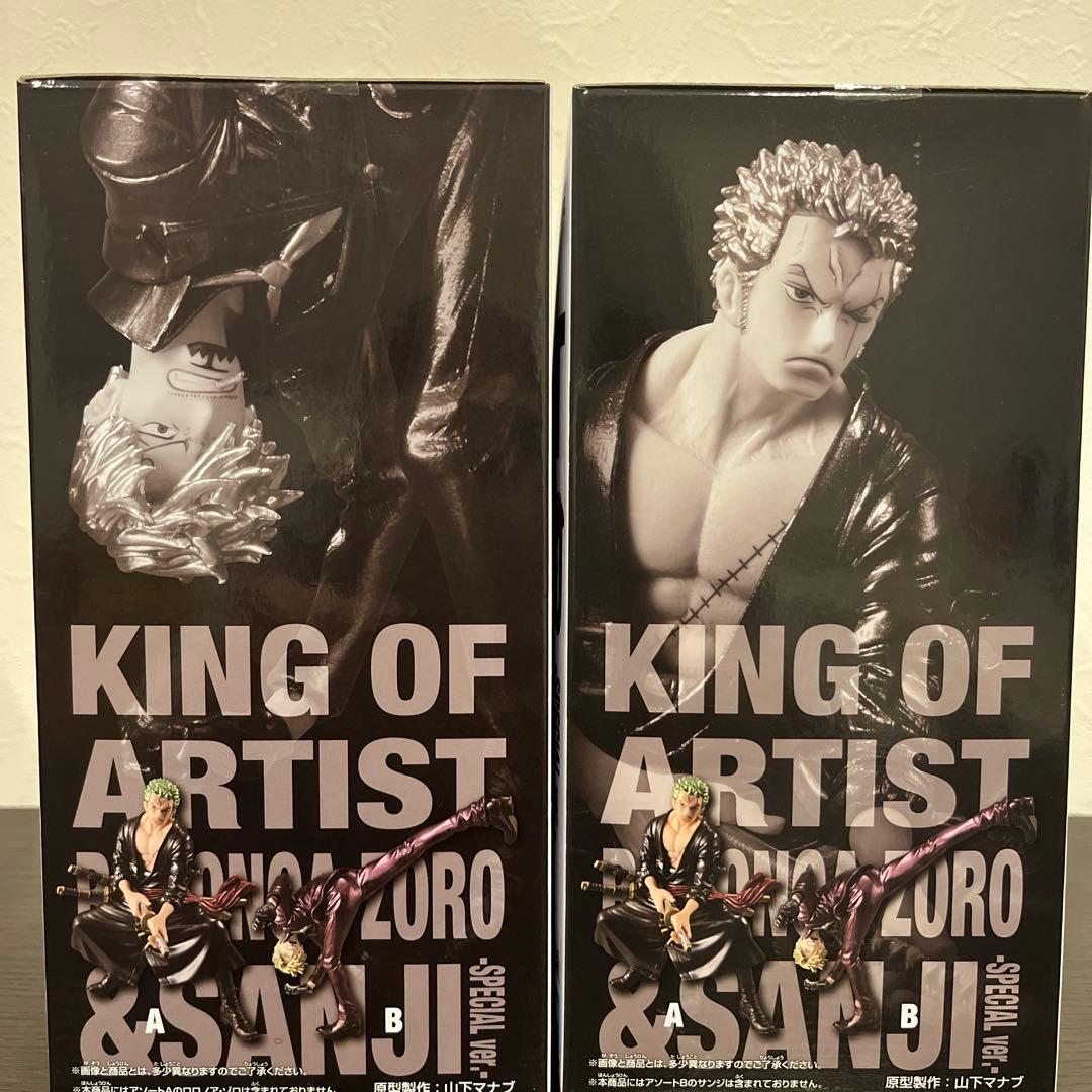 ONE PIECE フィギュア9体セット