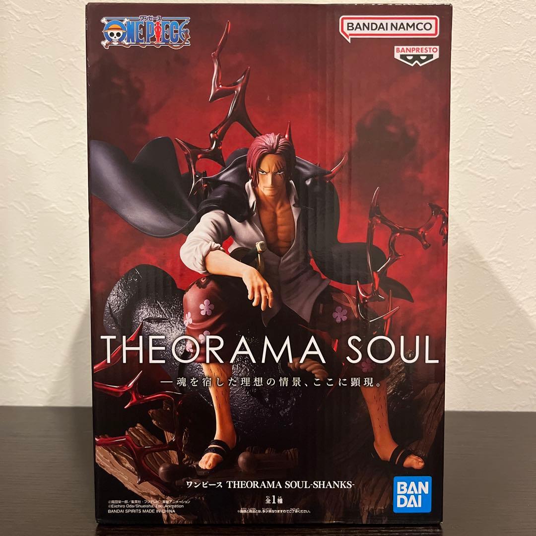 ONE PIECE フィギュア9体セット