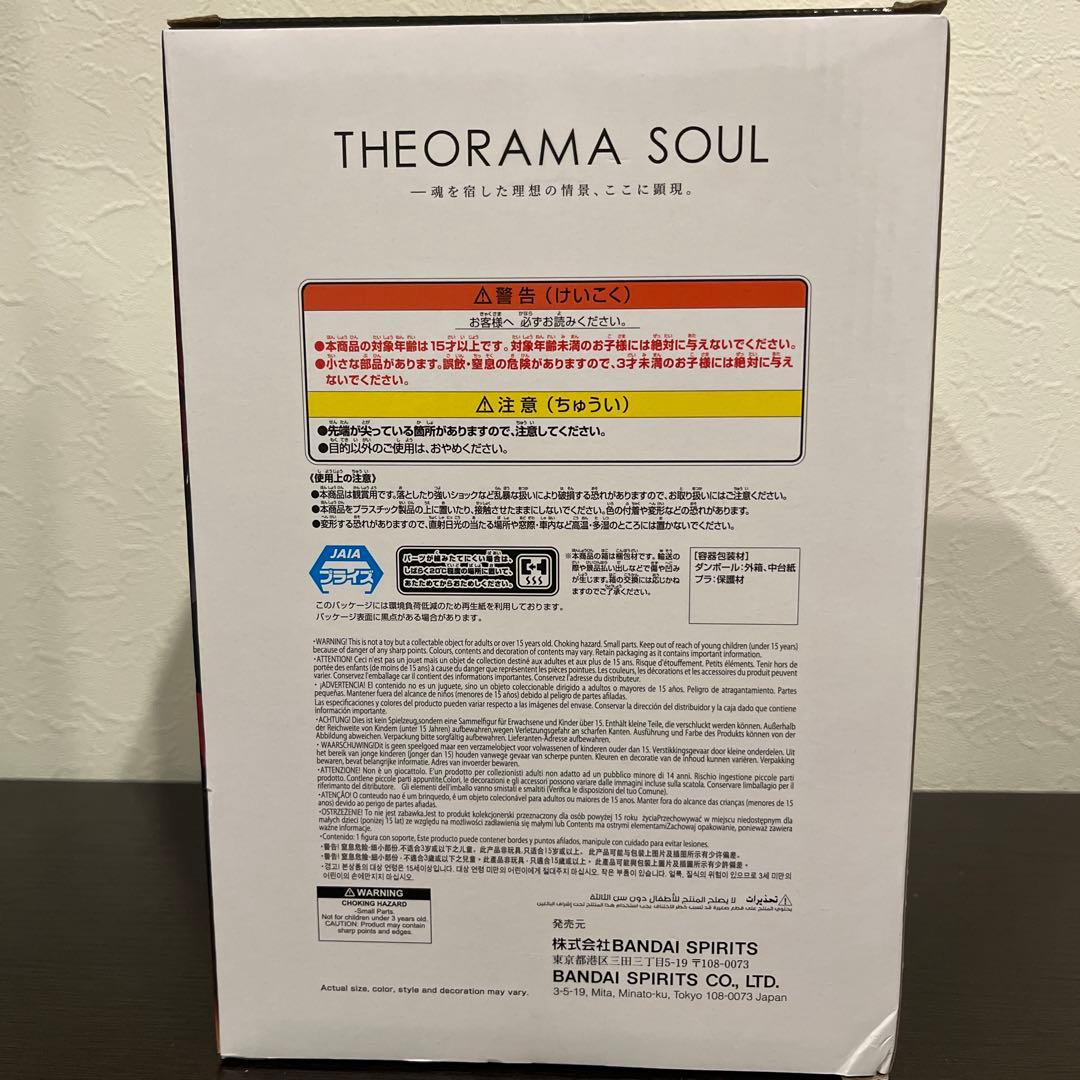 ONE PIECE フィギュア9体セット