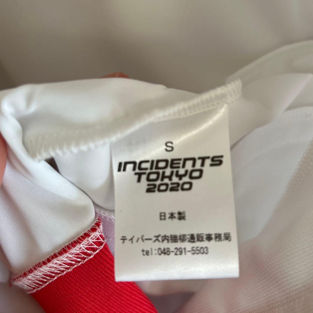 東京事変　2020 ニッポニアジャージ Sサイズ　上下セット