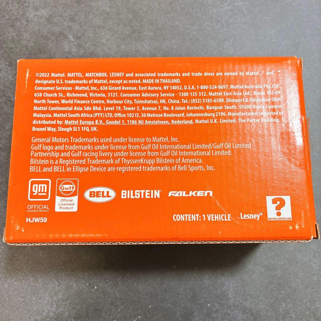 マッチボックス 2020 コルベット ガルフ ミニカー