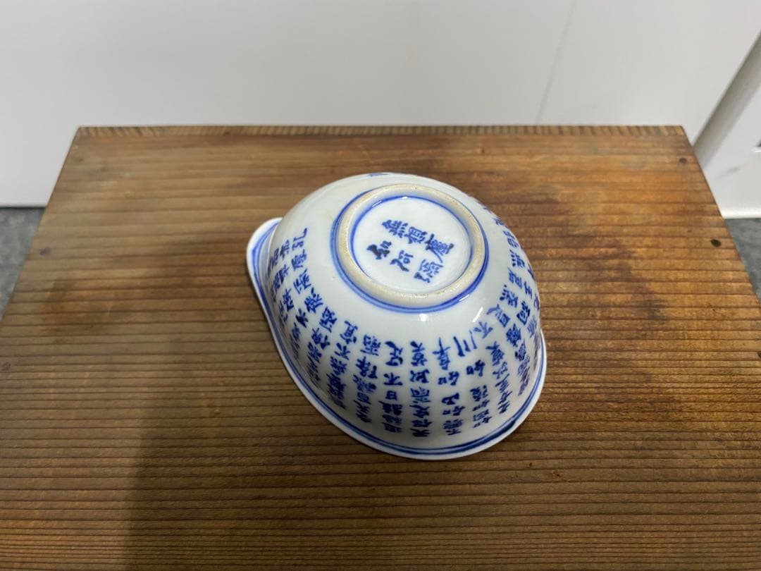 煎茶器　茶道具　骨董品　古美術品