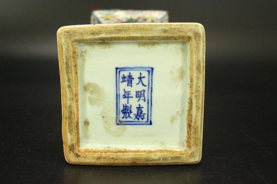 茶道具 唐物 赤絵 龍紋 尊瓶 高31.7cm 中国美術(A925)