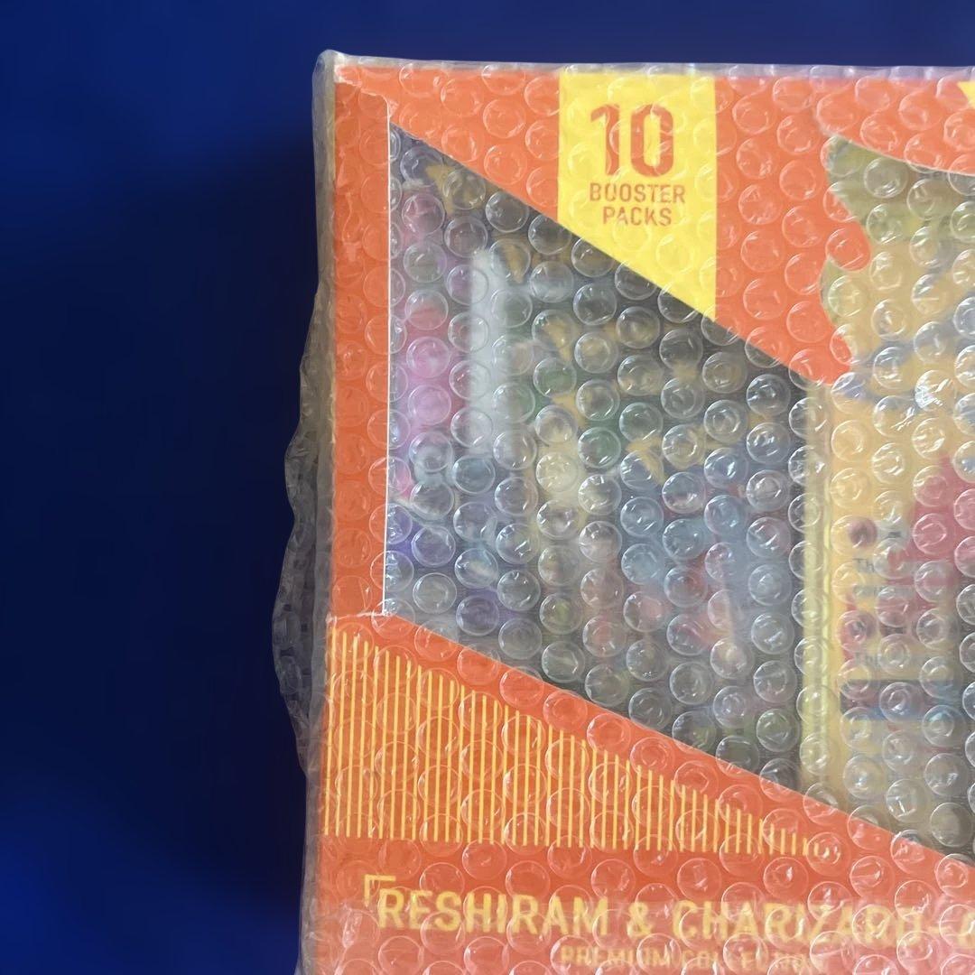 レシラム＆リザードン GX プレミアムコレクション 海外版