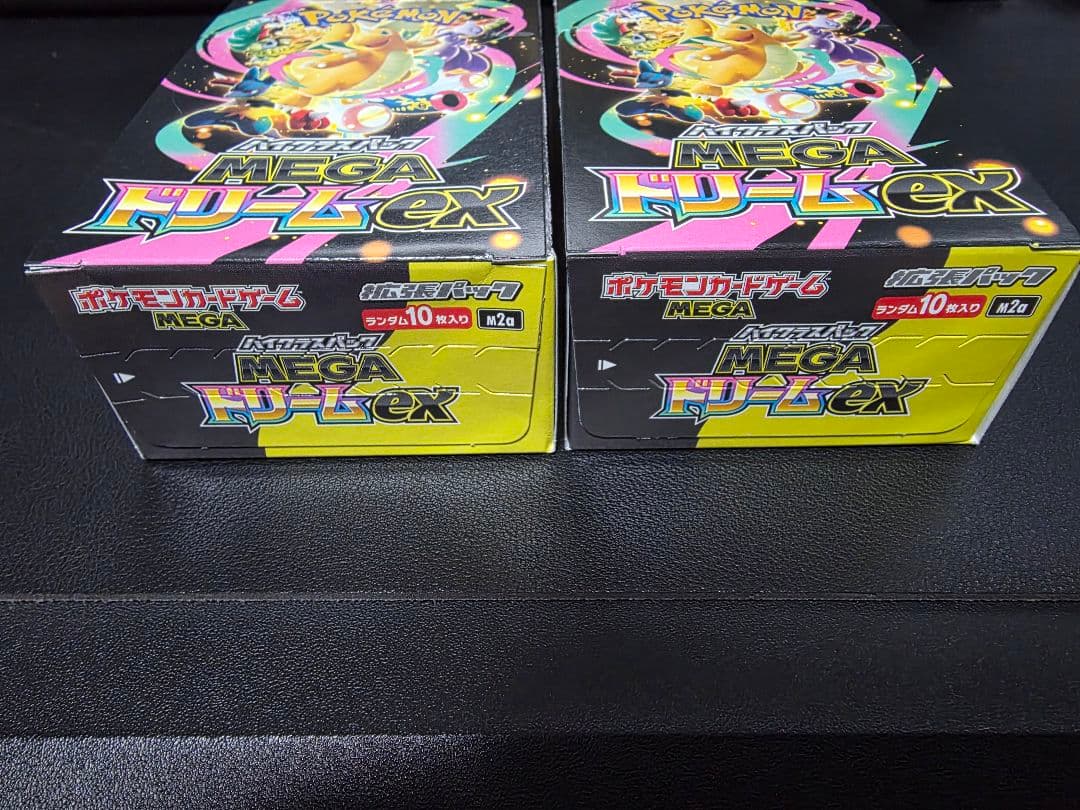 メガドリームex シュリンク無し 2箱