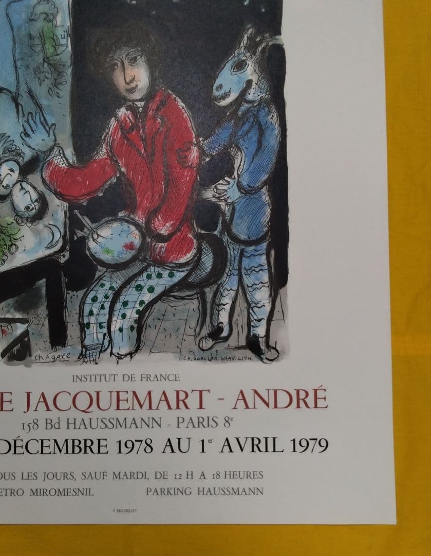 マルク・シャガール [ラ・ルーシュ] オリジナルリトグラフポスター