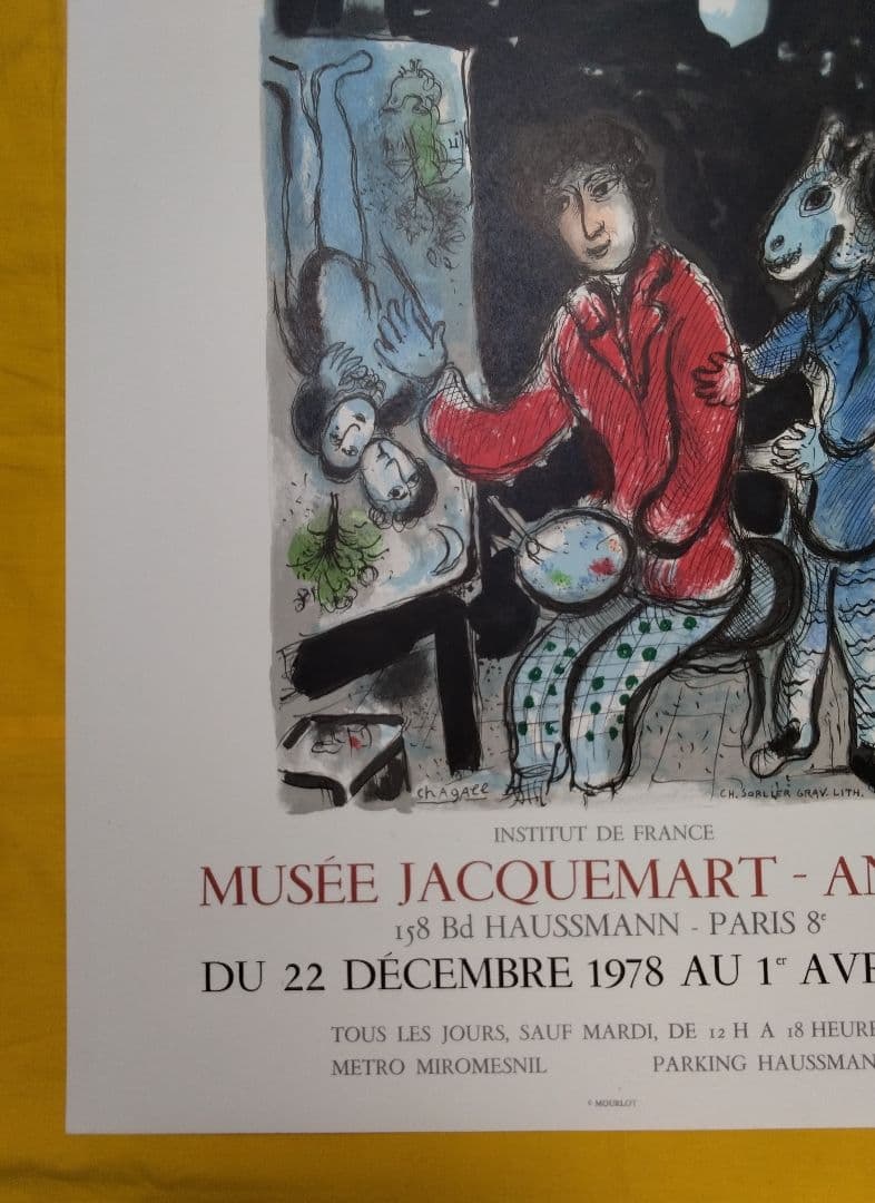 マルク・シャガール [ラ・ルーシュ] オリジナルリトグラフポスター