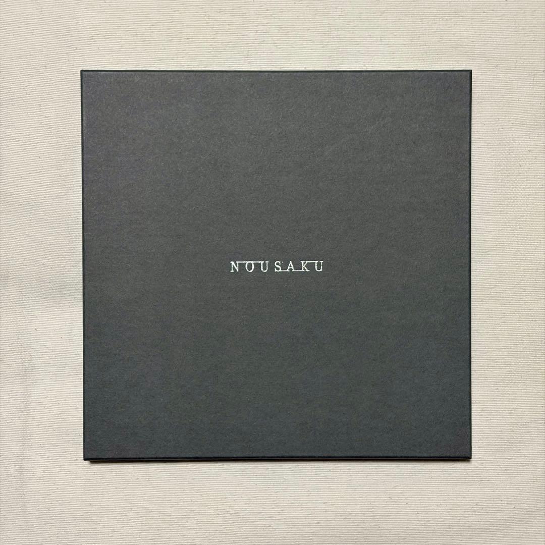 【新品未使用】NOUSAKU 能作 KAGO スクエア M
