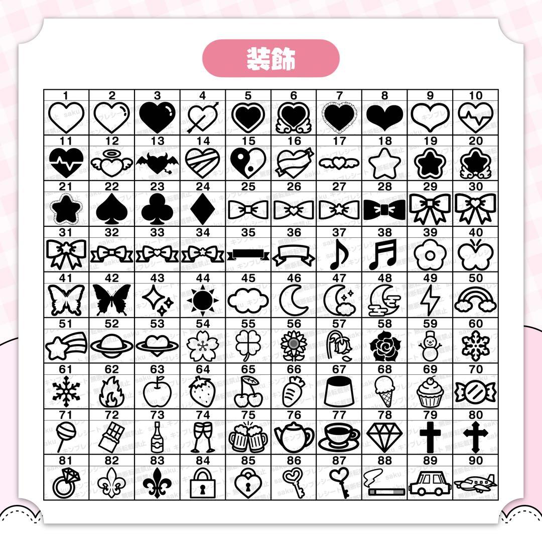 しずく様 キンブレシート