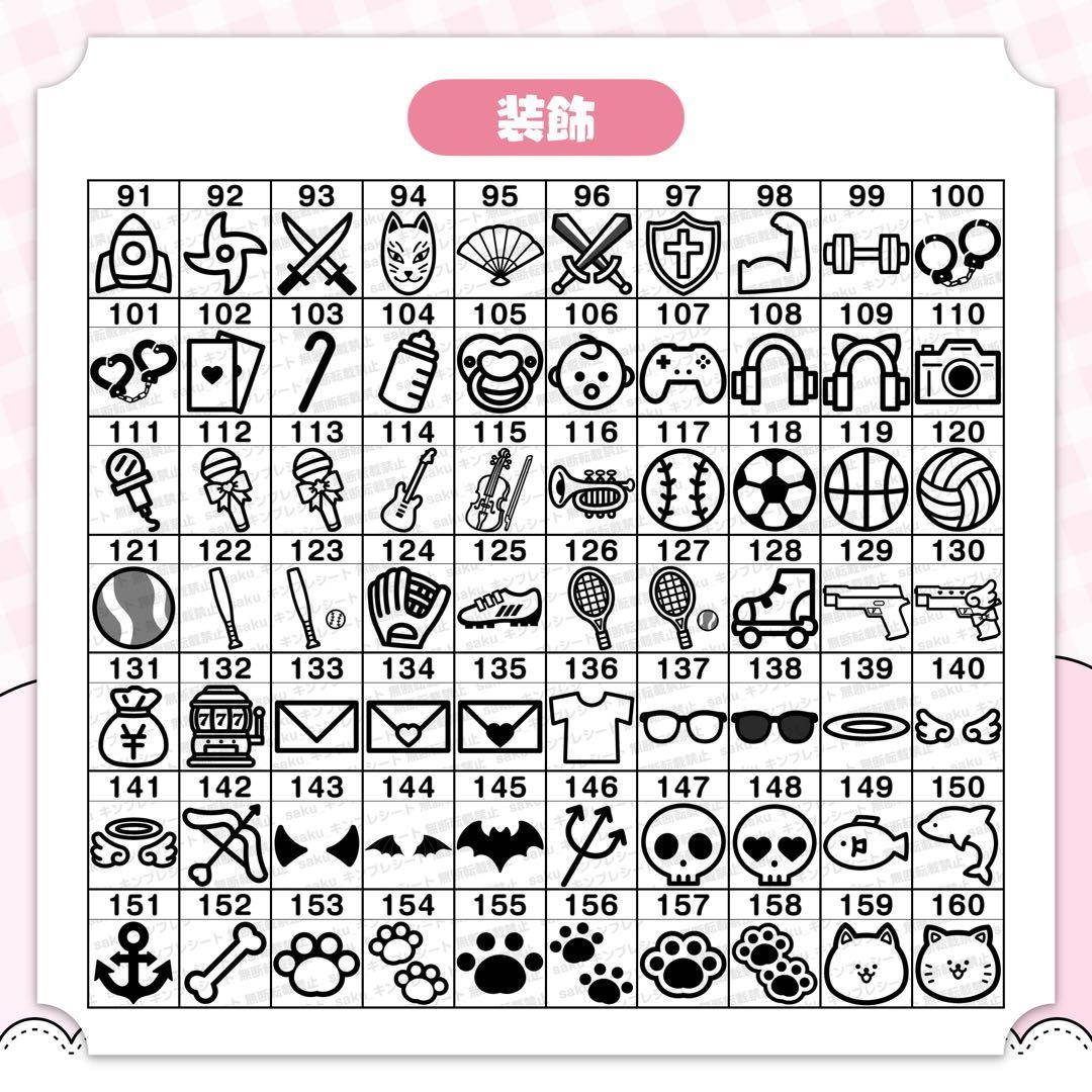 しずく様 キンブレシート