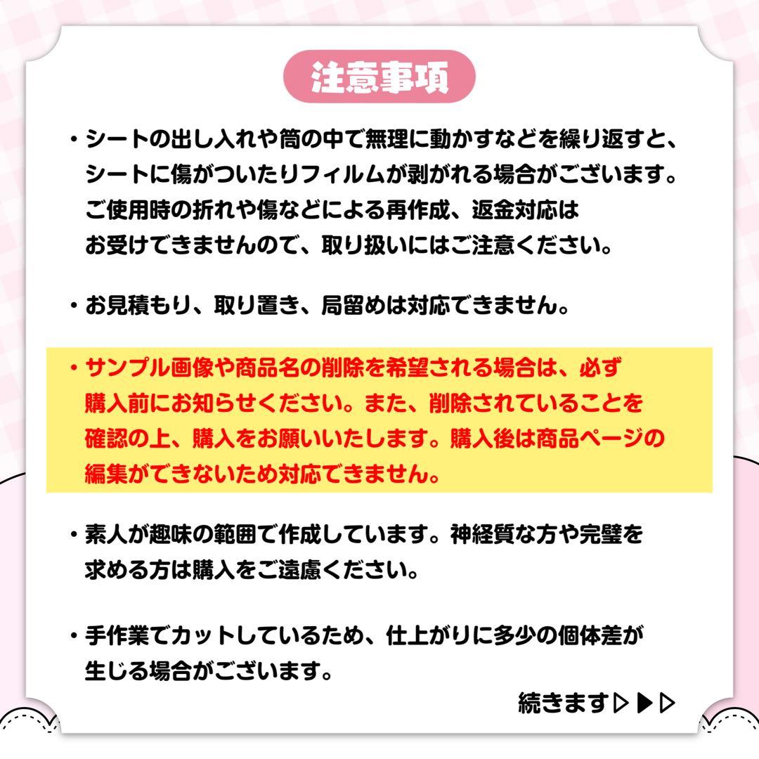 しずく様 キンブレシート