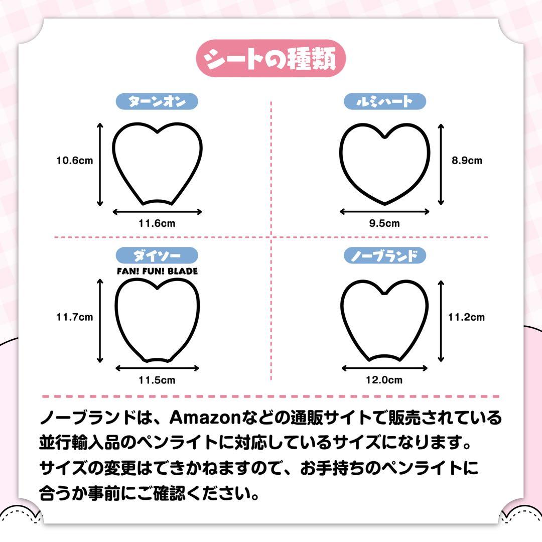 しずく様 キンブレシート