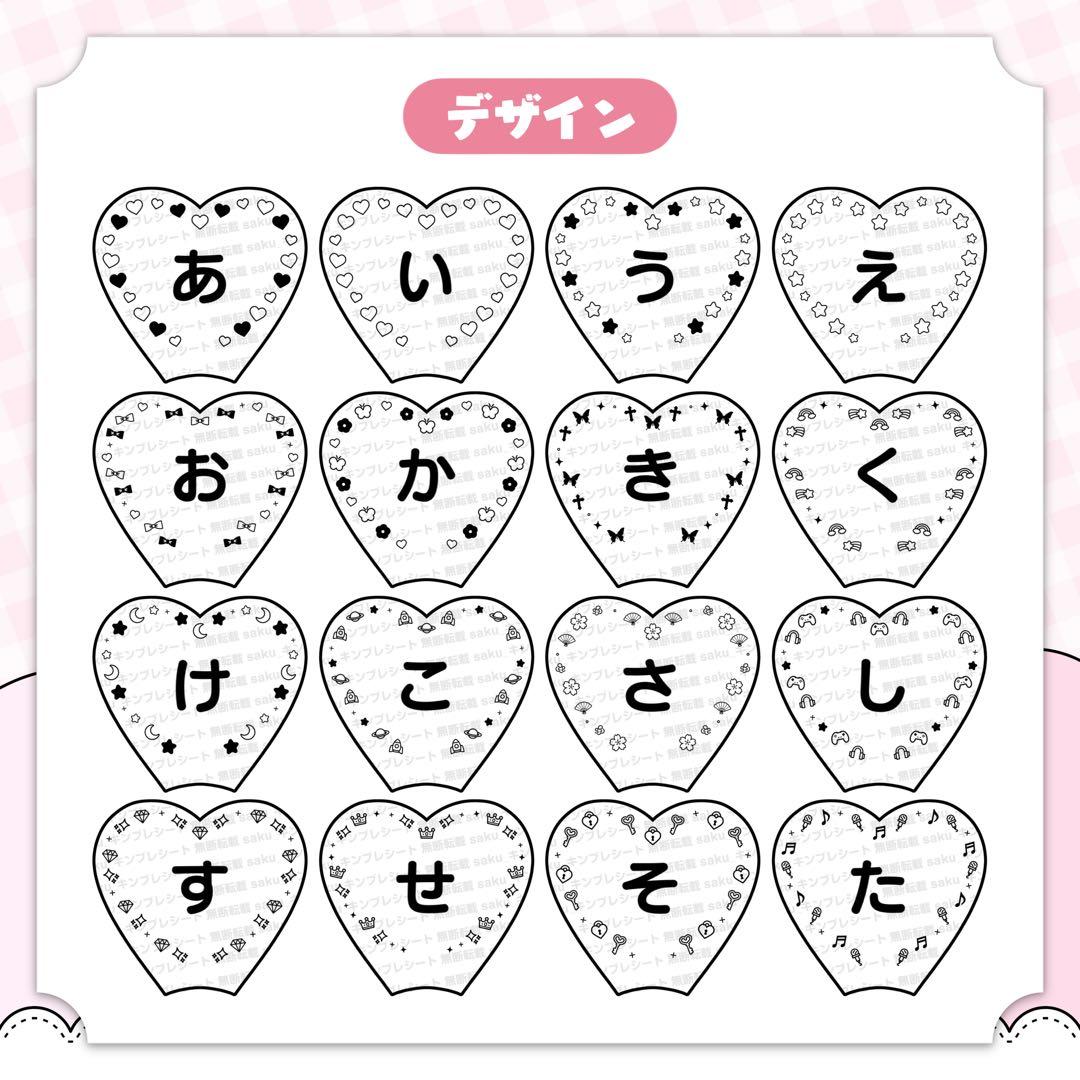 しずく様 キンブレシート