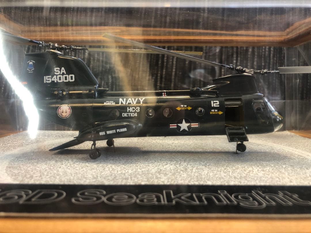 完成品　ジオラマ  1/72 BOEING CH-46D シーナイト