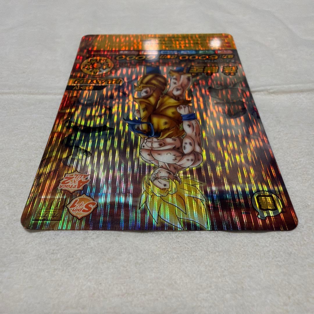 ドラゴンボールデータカードダス W爆裂インパクト 孫悟空 インパクトレア 禁レア