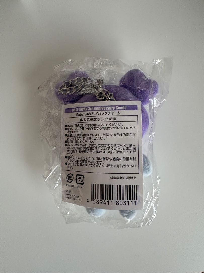 TWICE サブリー ぬいぐるみバッグチャーム サナ ベビー ラブリーレア品