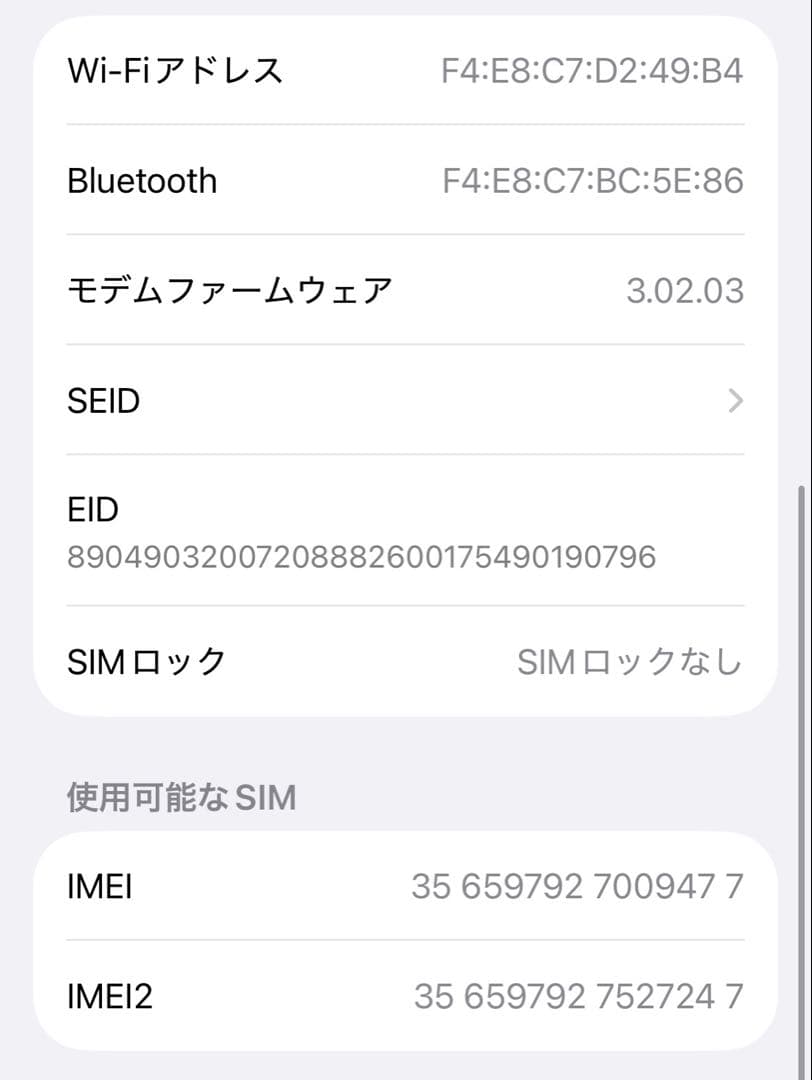 【美品：即日発送可】iPhone 15 Pro 128GB