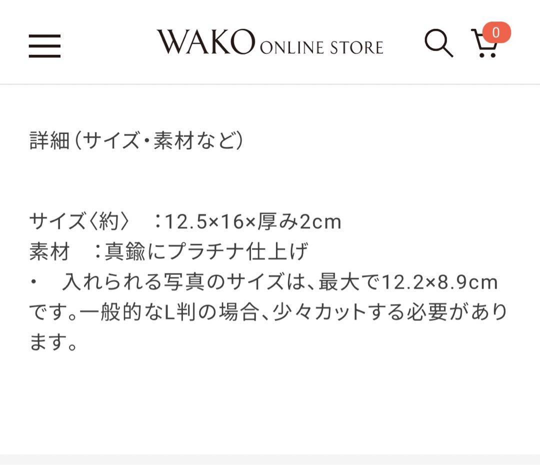 【新品箱付き】WAKO 和光 クマ四角写真立て フォトフレーム 赤ちゃん