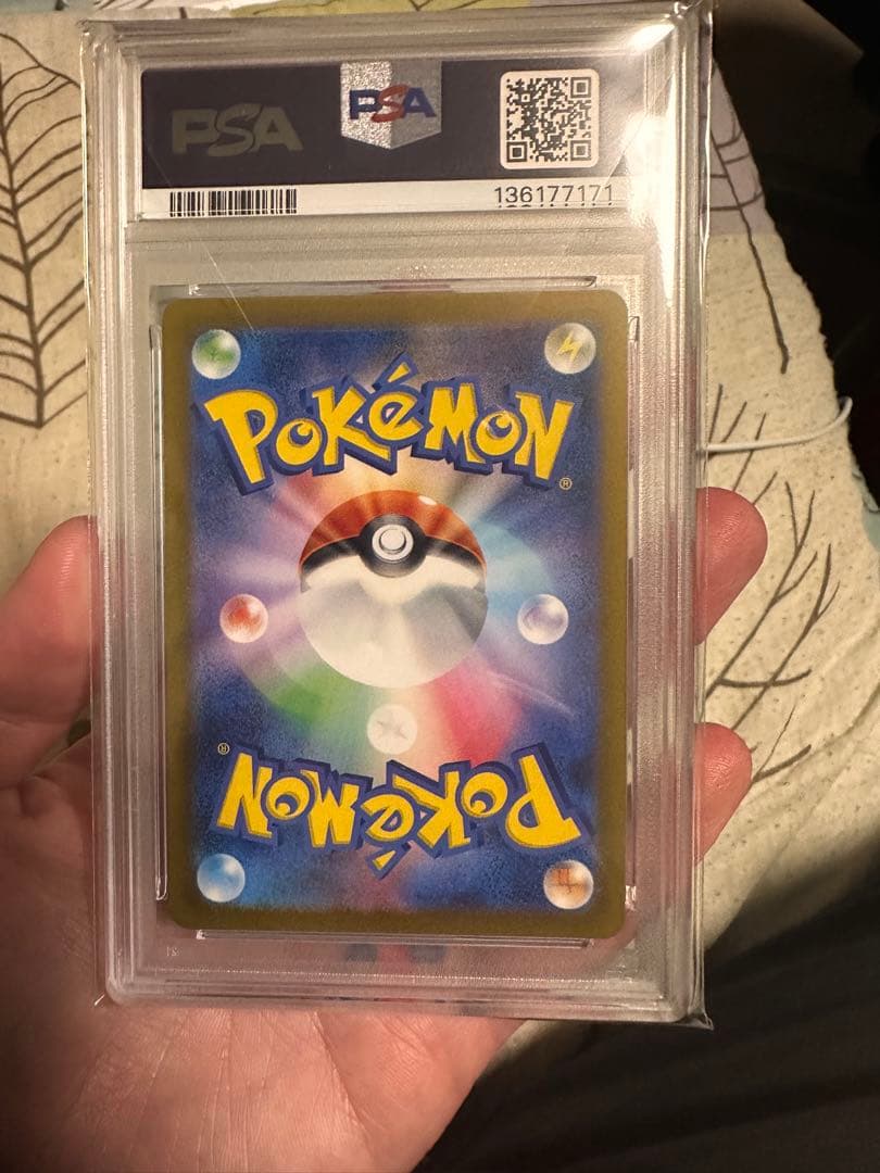 AR コイキング　PSA10