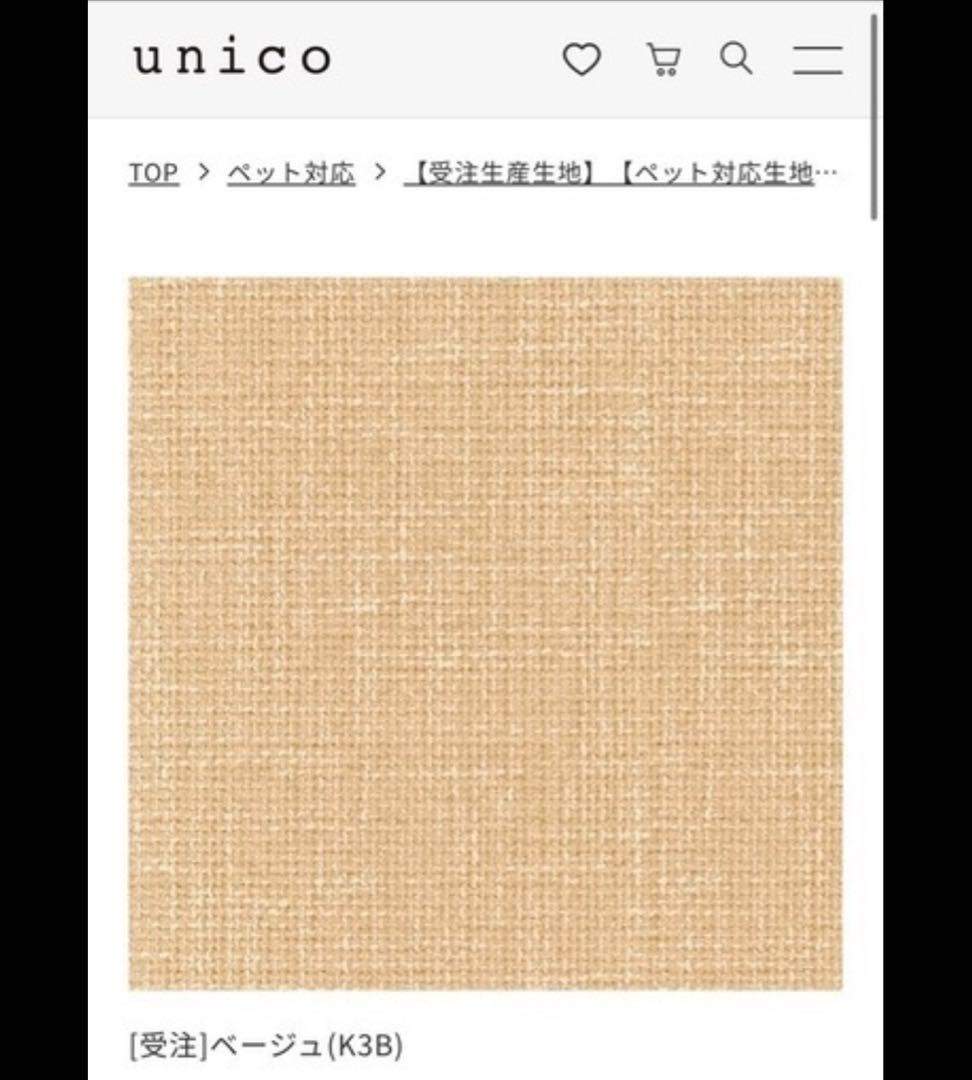 TREL カバーリングリファ 3S BE-K145C