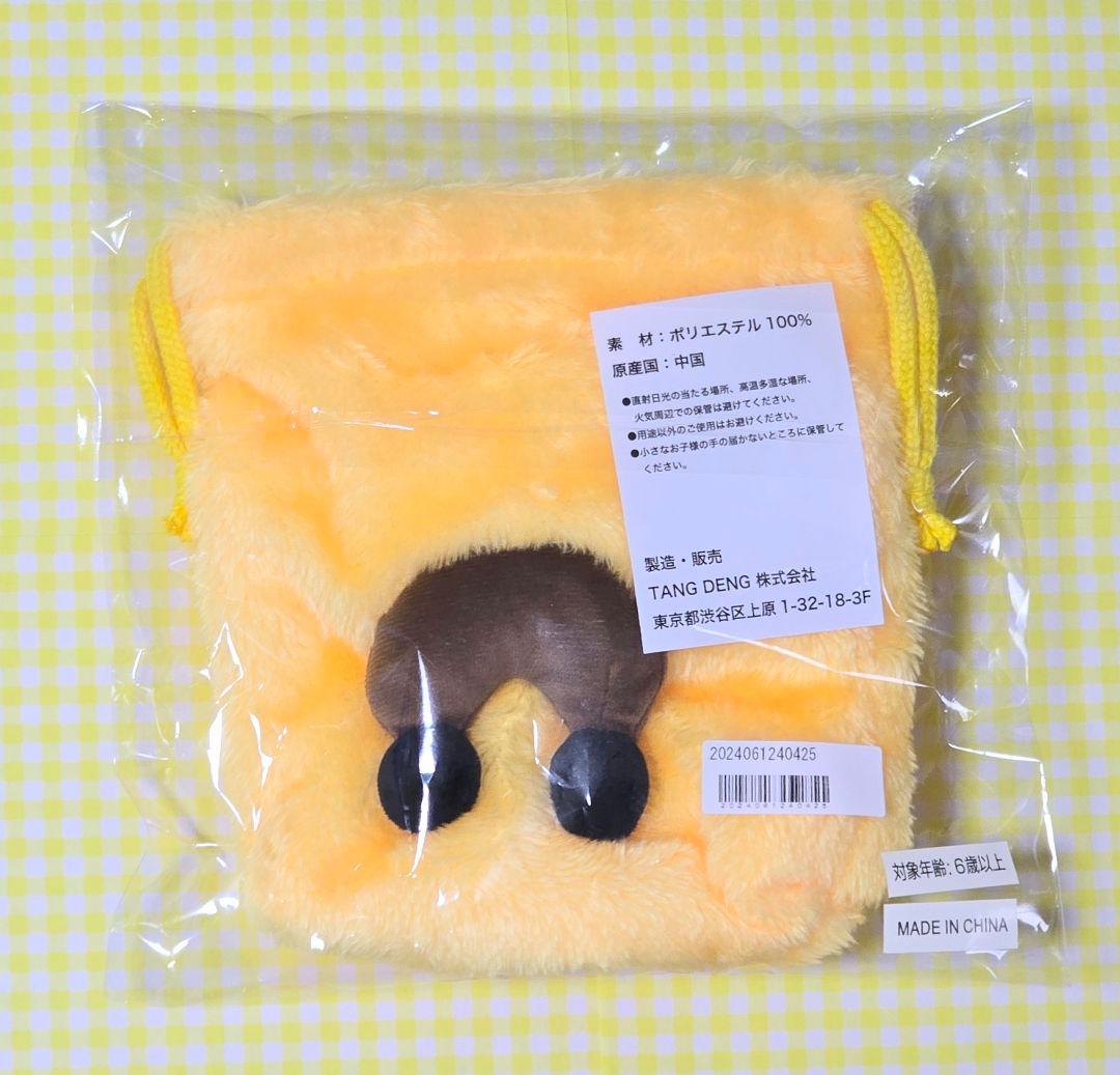 M!LK 吉田仁人 飛び出しちゃった！巾着 SMILE POP!