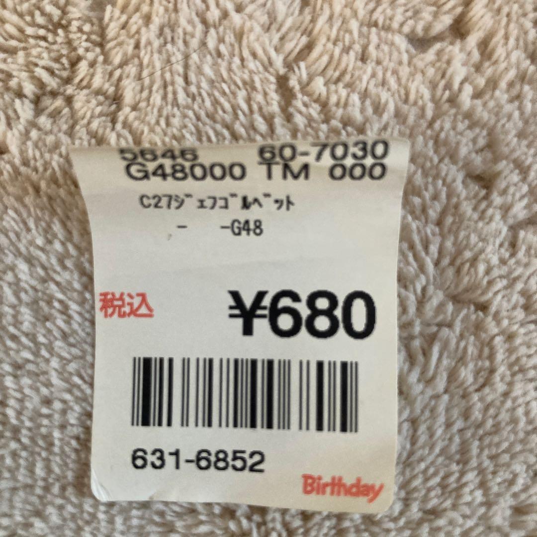 カーズ トミカ C-37 ミゲル・カミーノ (スタンダードタイプ)