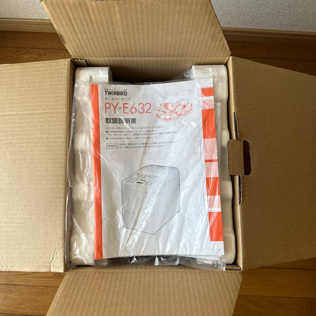 【未使用】TWINBIRD ホームベーカリー