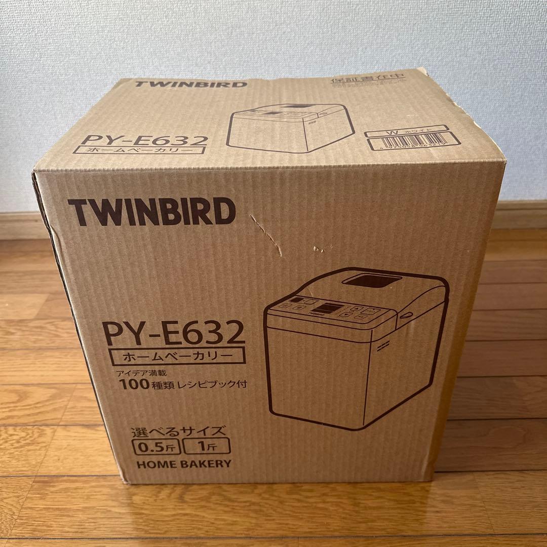 【未使用】TWINBIRD ホームベーカリー